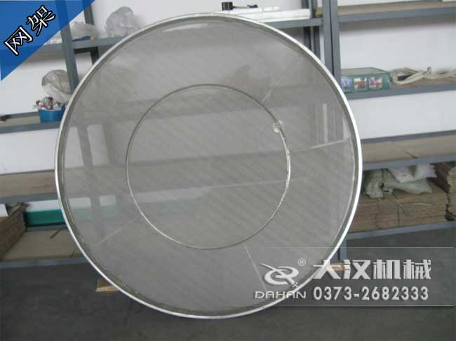 超聲波旋振篩網(wǎng)架 超聲波旋振篩網(wǎng)架