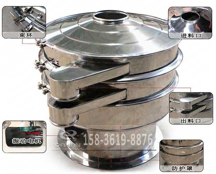 醫(yī)藥行業(yè)振動篩 醫(yī)藥行業(yè)振動篩