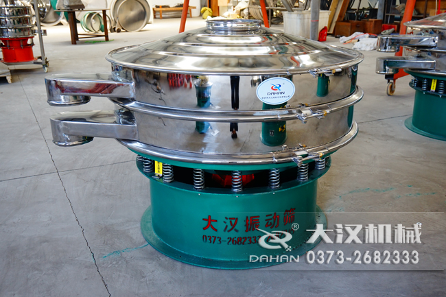 1200mm酵母粉振動(dòng)篩 1200mm酵母粉振動(dòng)篩