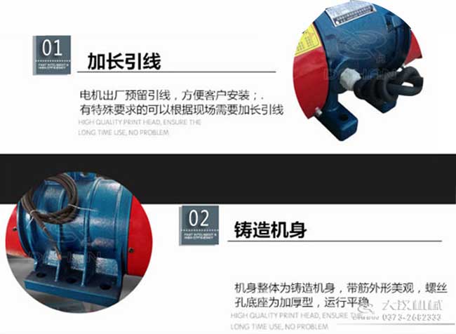 倉壁振動器特點(diǎn) 倉壁振動器特點(diǎn)