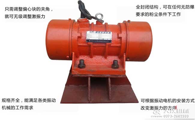 料倉(cāng)倉(cāng)壁振動(dòng)器 料倉(cāng)倉(cāng)壁振動(dòng)器