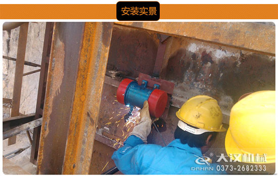 料倉(cāng)倉(cāng)壁振動(dòng)器 料倉(cāng)倉(cāng)壁振動(dòng)器