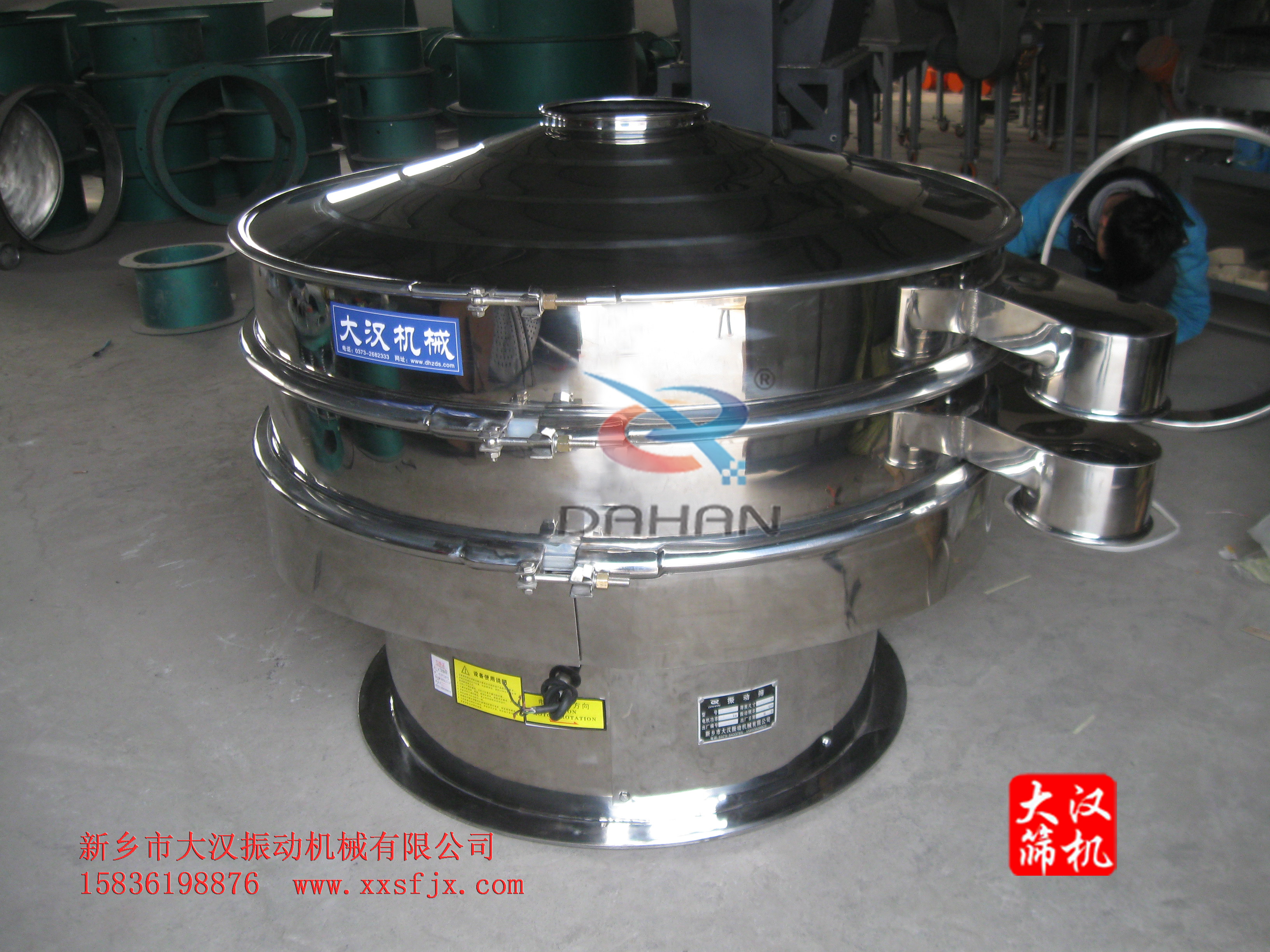 全不銹鋼振動(dòng)篩 全不銹鋼振動(dòng)篩