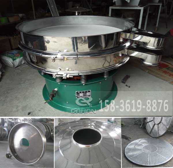 石榴汁過(guò)濾篩分機(jī) 石榴汁過(guò)濾篩分機(jī)