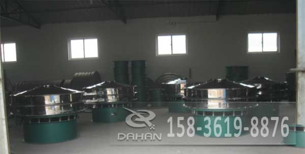 食品振動(dòng)篩 食品振動(dòng)篩