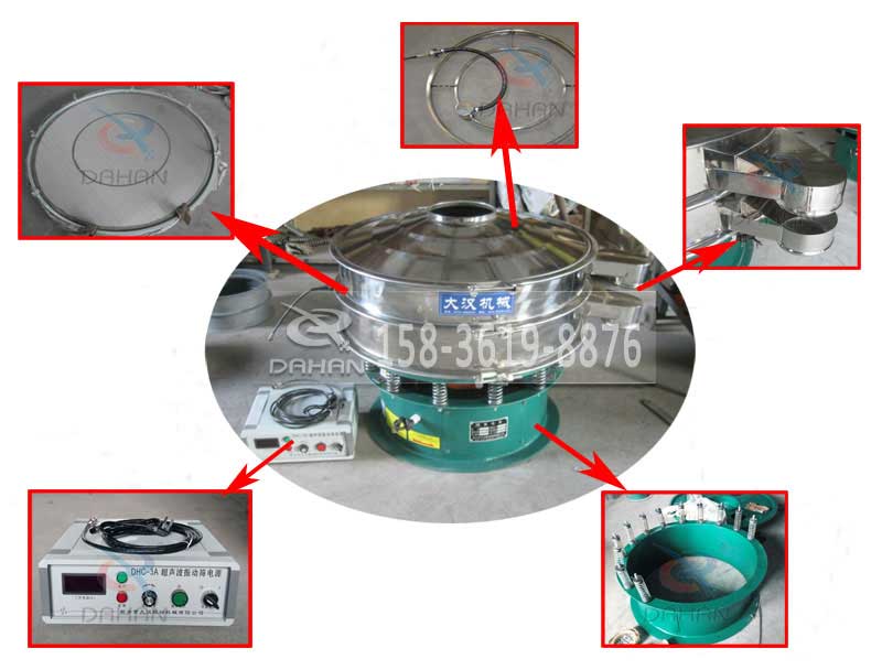 超聲波振動篩細節(jié)圖 超聲波振動篩細節(jié)圖
