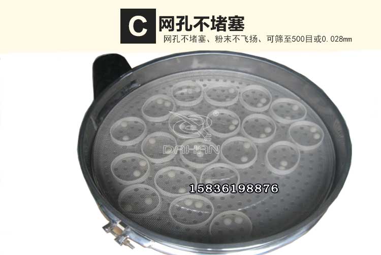 電解銅粉振動篩優(yōu)勢 電解銅粉振動篩優(yōu)勢