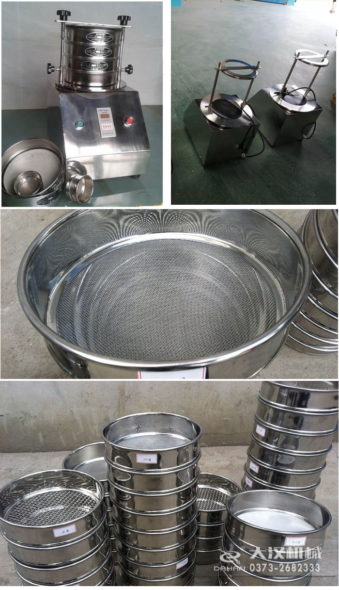 試驗篩細(xì)節(jié)：篩孔，篩網(wǎng)展示圖