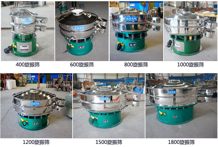 型號：400，600，800，1000，1200，1500，1800等