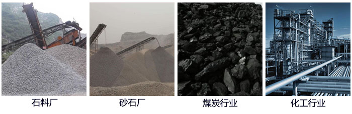 滾筒篩篩沙機適用行業(yè)：石料廠，砂石廠，煤炭行業(yè)，化工行業(yè)等。