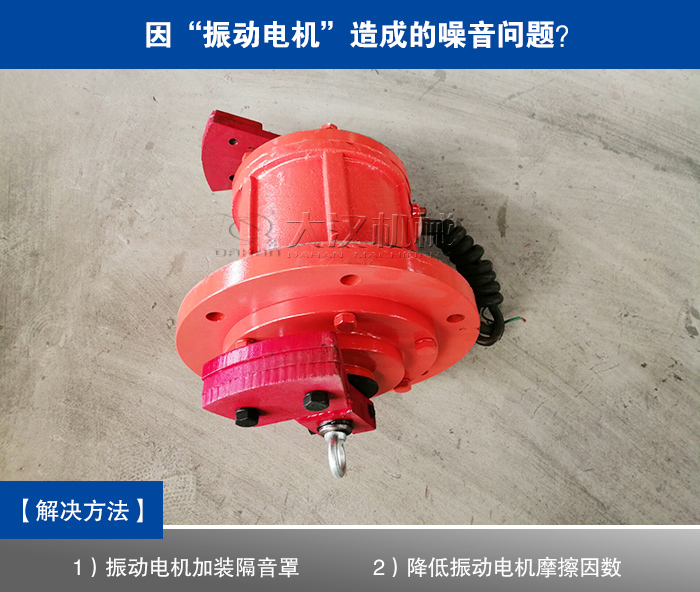 三次元振動(dòng)篩