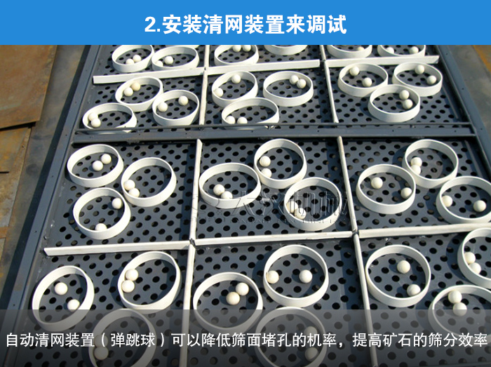 礦石大型振動(dòng)篩