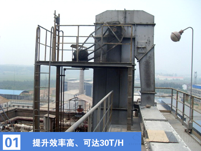 礦粉斗式提升機(jī)