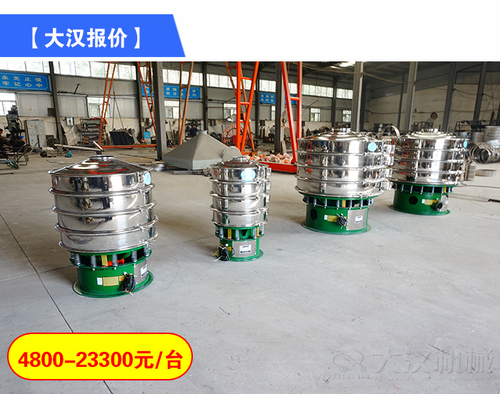 稻糠除雜振動(dòng)篩價(jià)格