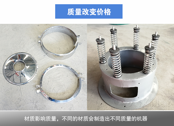 稻糠除雜振動(dòng)篩