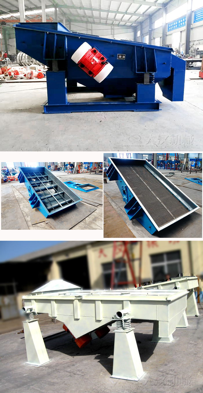 大型礦用直線振動(dòng)篩：礦用振動(dòng)篩底框，礦用直線振動(dòng)篩網(wǎng)，小型直線振動(dòng)篩。
