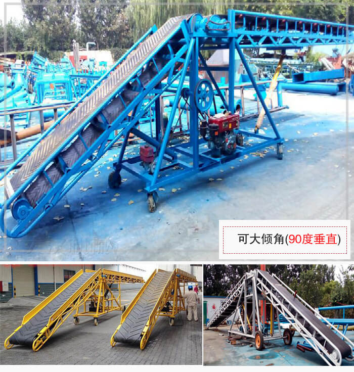 大傾角皮帶輸送機(jī)占地面積小，輸送量大，也可依據(jù)場地不同進(jìn)行移動。