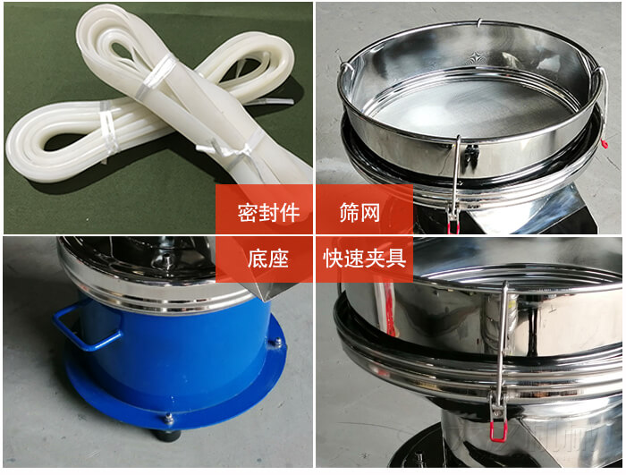 450過濾篩機細節(jié)：篩網(wǎng)網(wǎng)架與密封條，不銹鋼篩框，大束環(huán)與鎖緊扣。