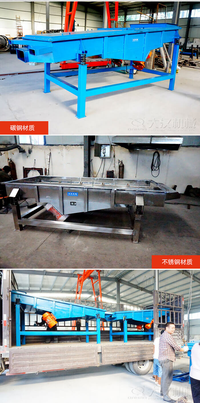 玉米篩選機(jī)機(jī)殼，斜坡式玉米篩選機(jī)，玉米篩選機(jī)成品，玉米篩選機(jī)裝成運(yùn)輸。