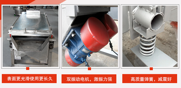 小麥清理振動(dòng)篩工作特點(diǎn)：精細(xì)打磨，表面更光滑，使用更長(zhǎng)久，新一代電機(jī)功率更大，效果更好，不銹鋼高質(zhì)量彈簧，不宜折損，使用長(zhǎng)久