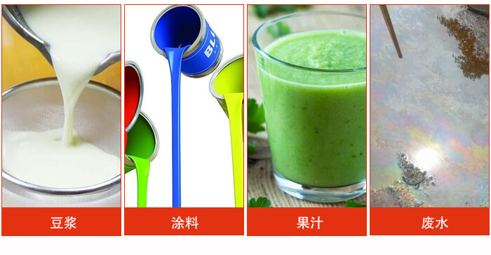 豆?jié){振動(dòng)篩主要用于豆?jié){，涂料，果汁，廢水等物料的過濾。