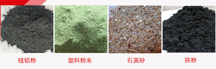 超聲波振動(dòng)篩適用范圍：水泥，化工，鋼鐵，煤礦，糧食，冶金，鑄造等行業(yè)。